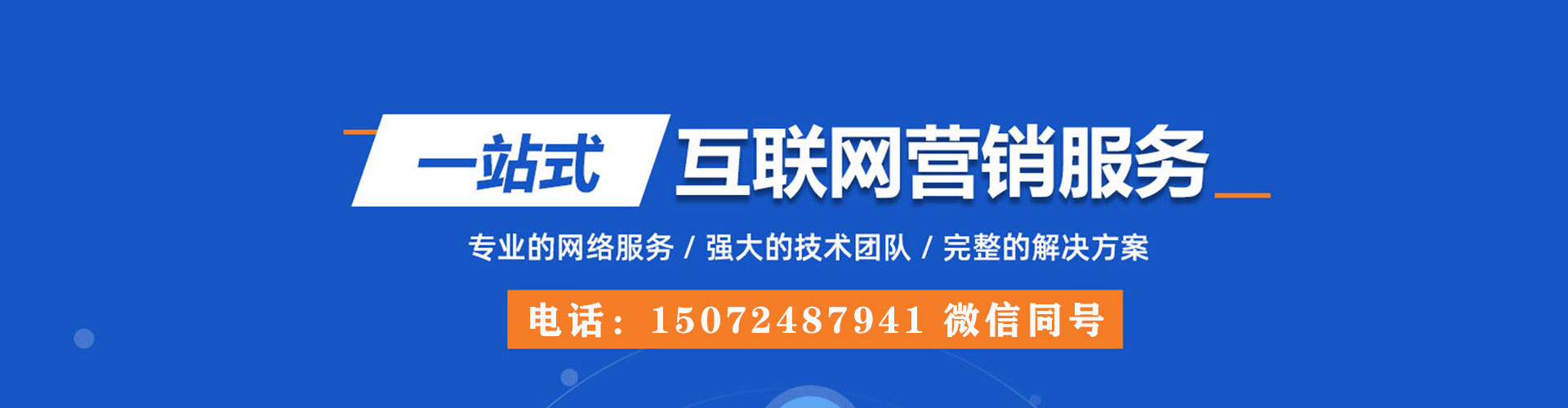 尖草坪百度充值返点