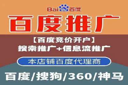 百度竞价托管公司实战案例：打造企业品牌影响力